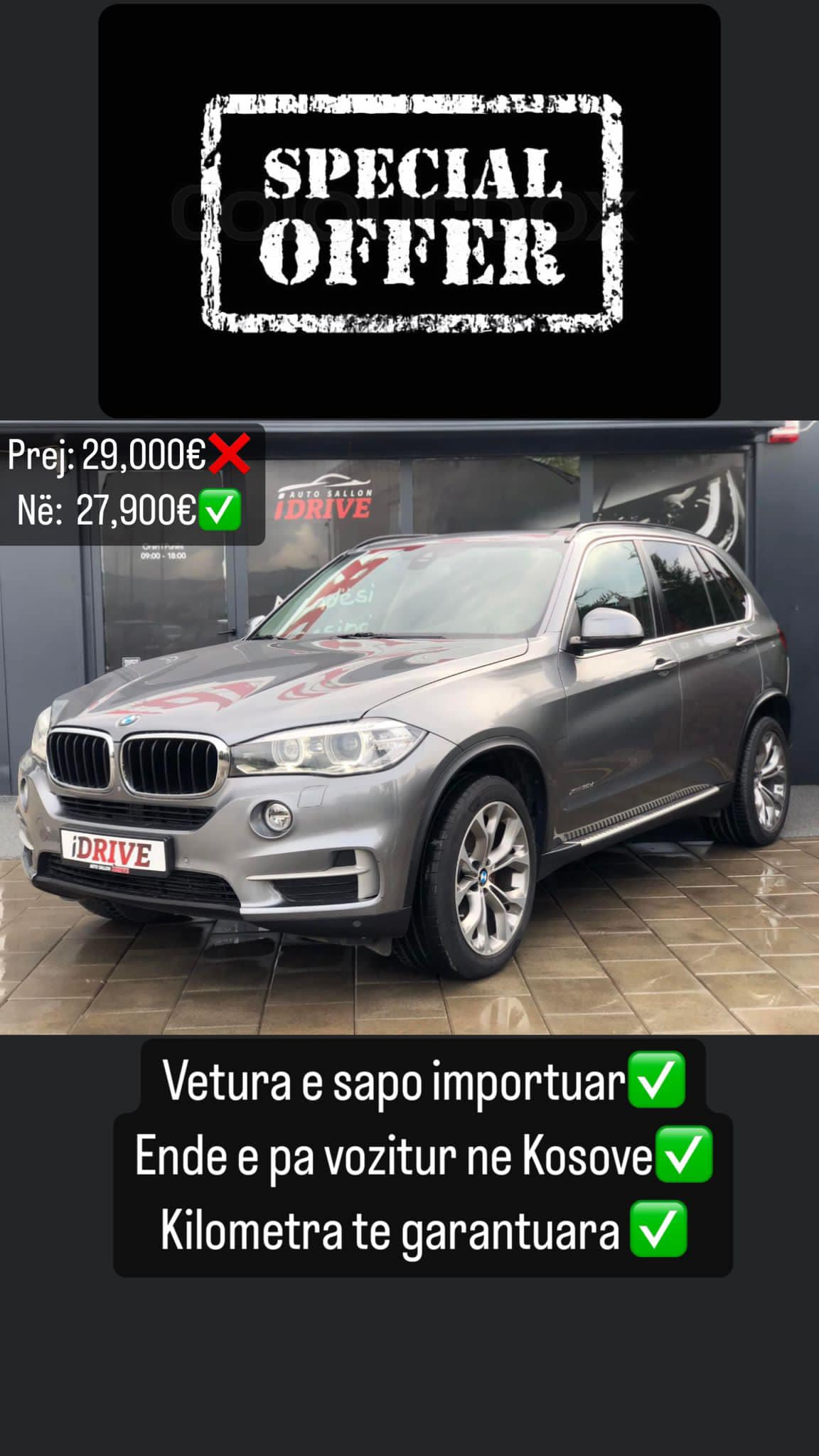 BMW X5   - 2014