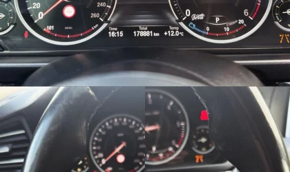 BMW 5 Series  - 2016